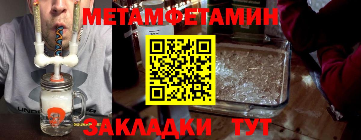 Старая Купавна  АМФ Розовый  Амфетамин  Amphetamine  Вход с VPN 