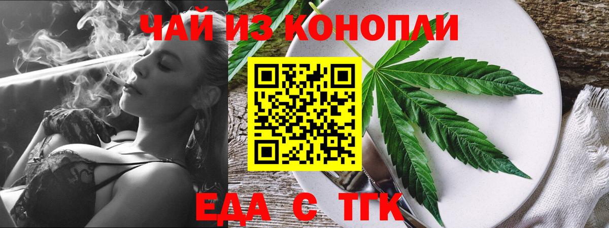 Canna-Cookies марихуана  Вход с VPN  Старая Купавна 