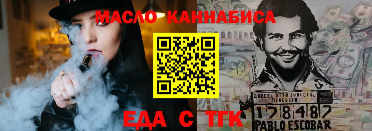 ГАШ  ГЕРОИН  Старая Купавна  Вход с VPN  Каннабис  АМФЕТАМИН   Меф кристаллы 