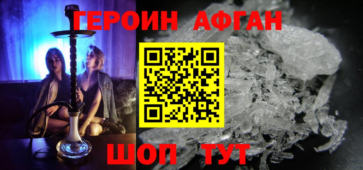 Cocaine Старая Купавна