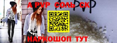 круглые Ливны