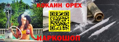 гидропоника Лесосибирск