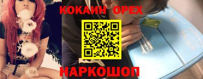 круглые Ливны