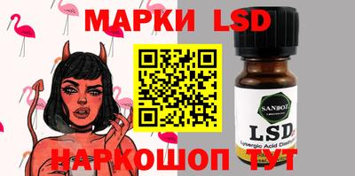 стаф Мариинск