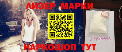 первитин Малоярославец