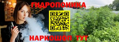 круглые Ливны