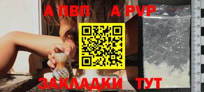 круглые Ливны
