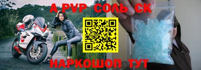 круглые Ливны