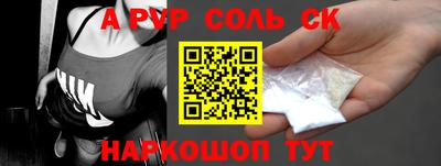 круглые Ливны