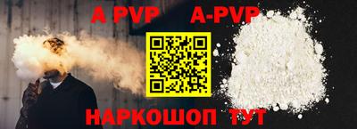 круглые Ливны