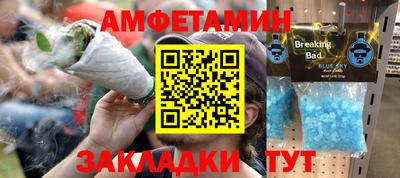 амфетамин Ликино-Дулёво