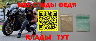 амфетамин Ликино-Дулёво