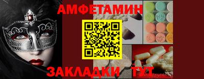 первитин Малоярославец
