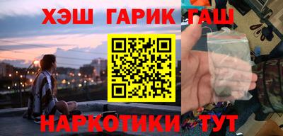 амфетамин Ликино-Дулёво