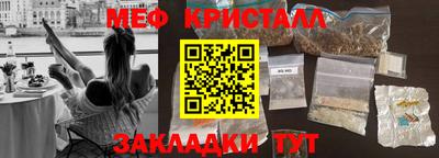 стаф Мариинск
