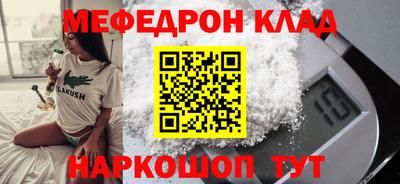 амфетамин Ликино-Дулёво