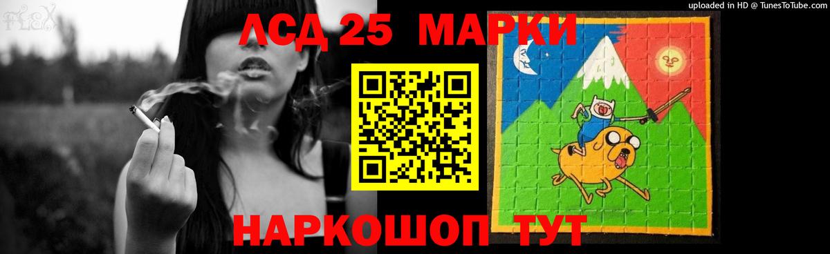 LSD-25 экстази ecstasy  ЛСД экстази ecstasy  Вход с VPN  Старая Купавна 