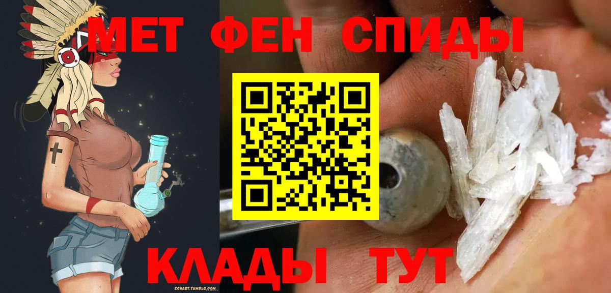 Первитин пудра  Вход с VPN  Первитин пудра  Старая Купавна 