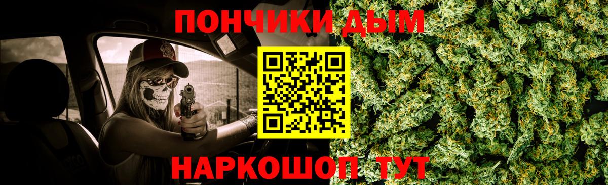 Бошки Шишки Bruce Banner  Вход с VPN  Старая Купавна  Каннабис AK-47  Марихуана ГИДРОПОН 